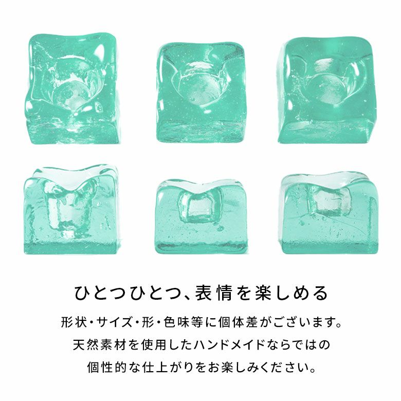 リサイクルガラスを溶かして作られたチャンキーなティーライト用