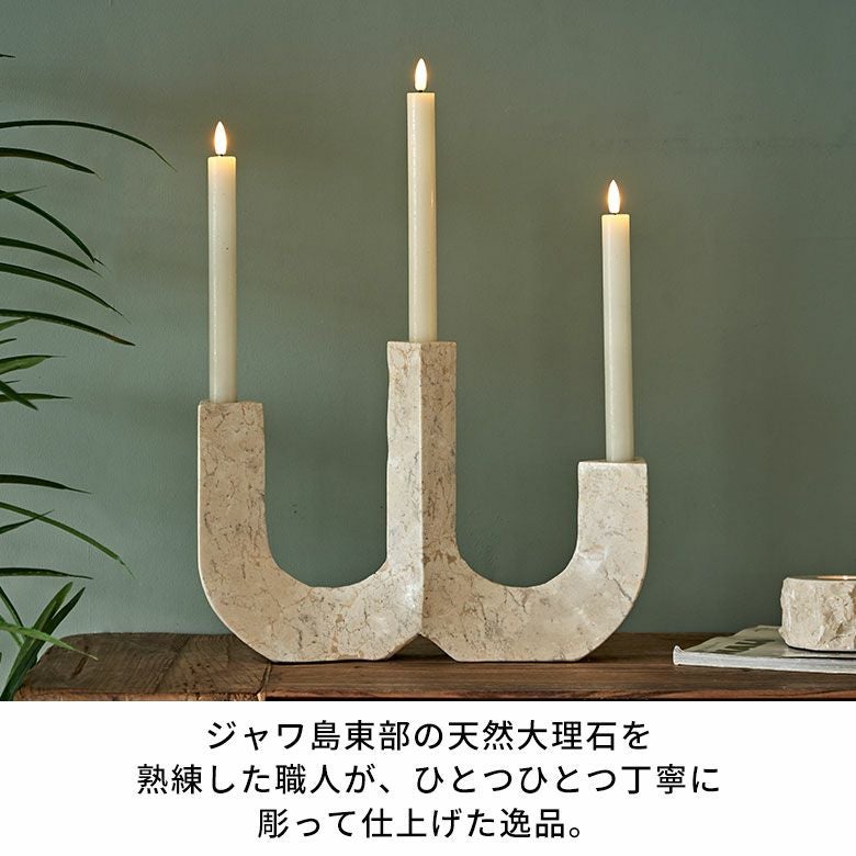 高級感溢れるアイボリー色の大理石を彫って作られた3連マーブル