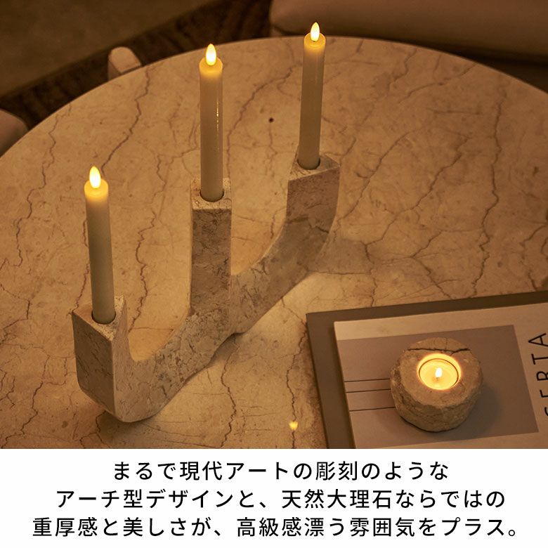 高級感溢れるアイボリー色の大理石を彫って作られた3連マーブル