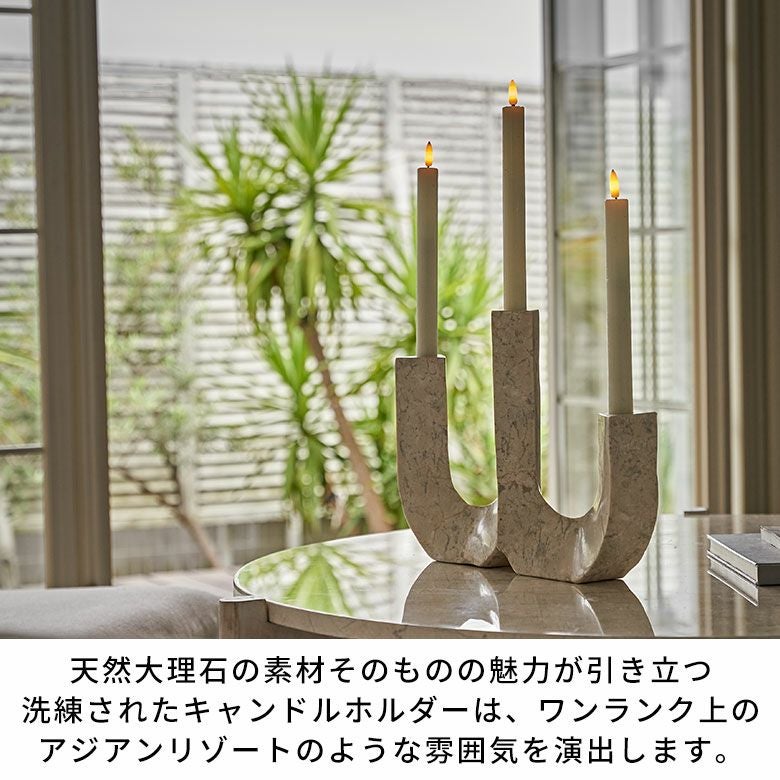 高級感溢れるアイボリー色の大理石を彫って作られた3連マーブル