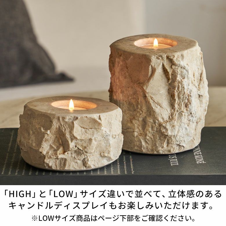 高級感溢れるアイボリー色の大理石を彫って作られたティーライト用