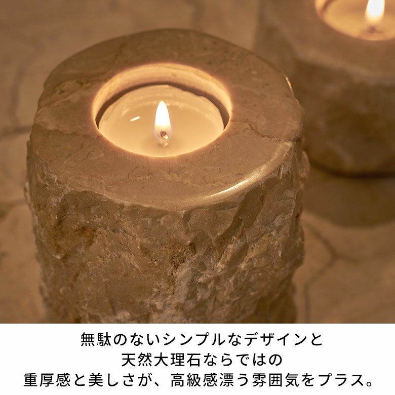 高級感溢れるアイボリー色の大理石を彫って作られたティーライト用