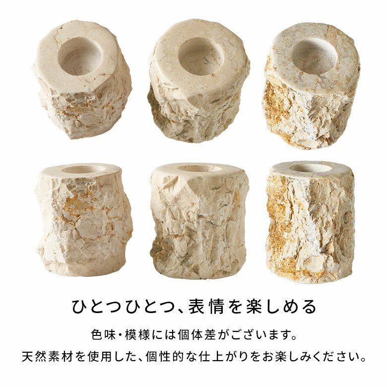 高級感溢れるアイボリー色の大理石を彫って作られたティーライト用