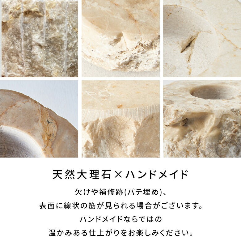 高級感溢れるアイボリー色の大理石を彫って作られたティーライト用
