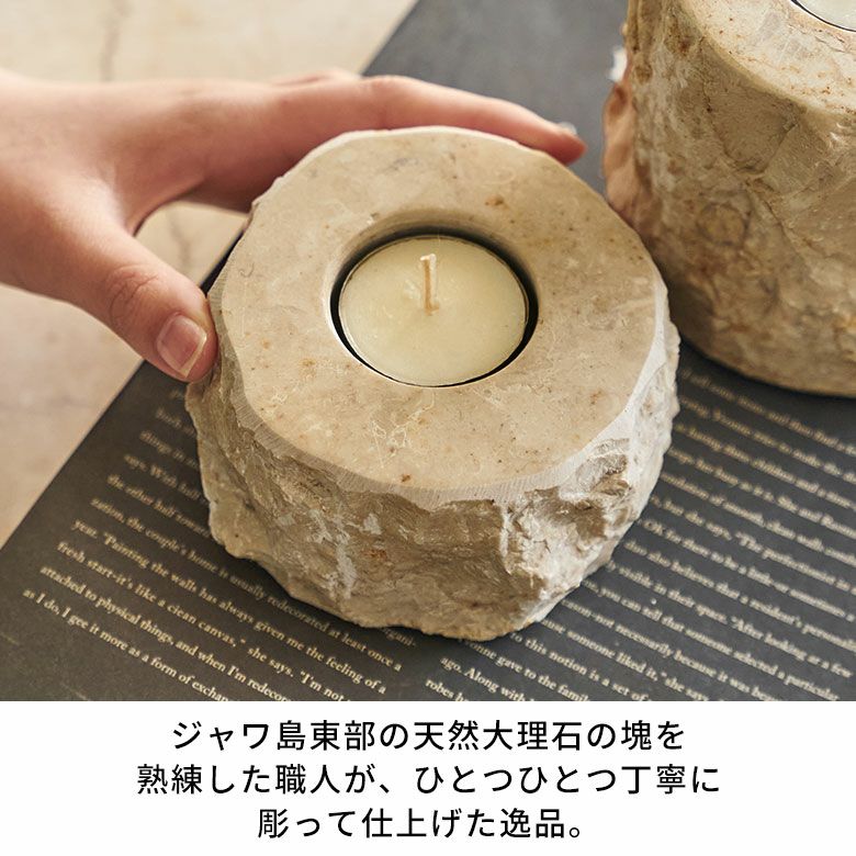 高級感溢れるアイボリー色の大理石を彫って作られたティーライト用