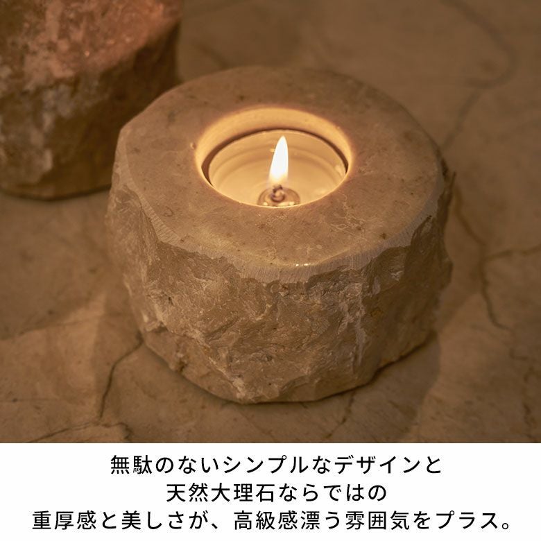 高級感溢れるアイボリー色の大理石を彫って作られたティーライト用