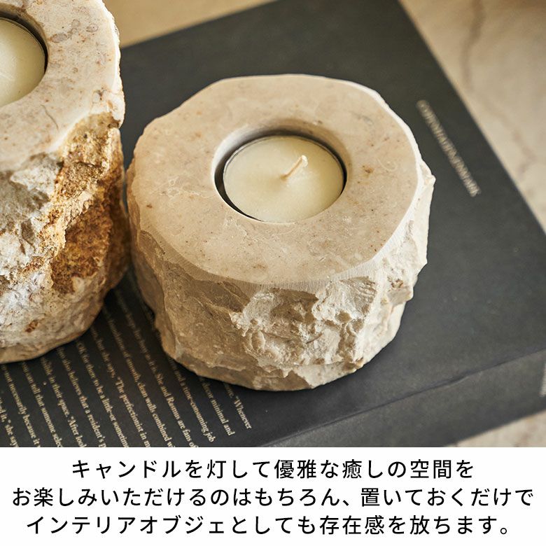 高級感溢れるアイボリー色の大理石を彫って作られたティーライト用