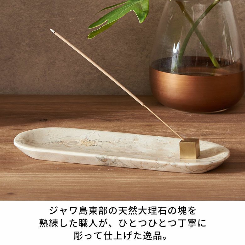 高級感溢れるアイボリー色の大理石を彫って作られた楕円形のマーブル