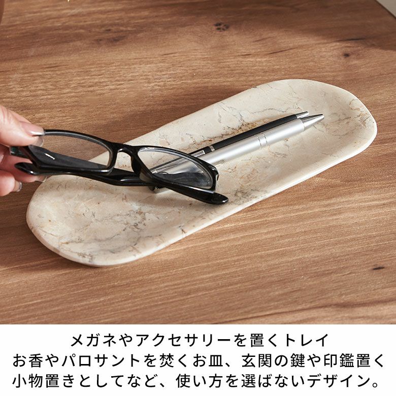 高級感溢れるアイボリー色の大理石を彫って作られた楕円形のマーブル