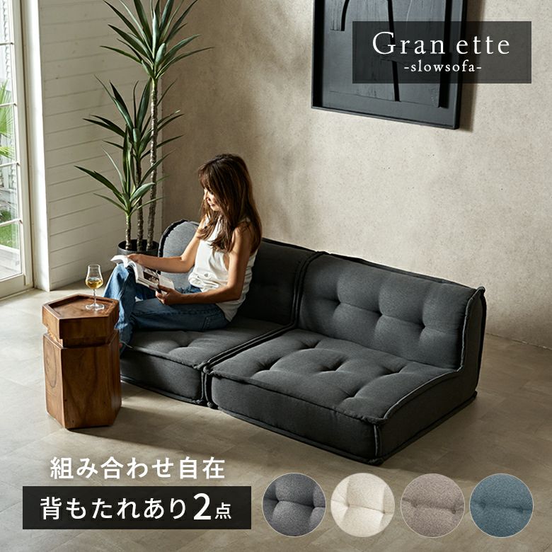 ソファベッド|1台2役の便利ソファ来客用エキストラベッドにも ソファベッド|1台2役の便利ソファ来客用エキストラベッドにも