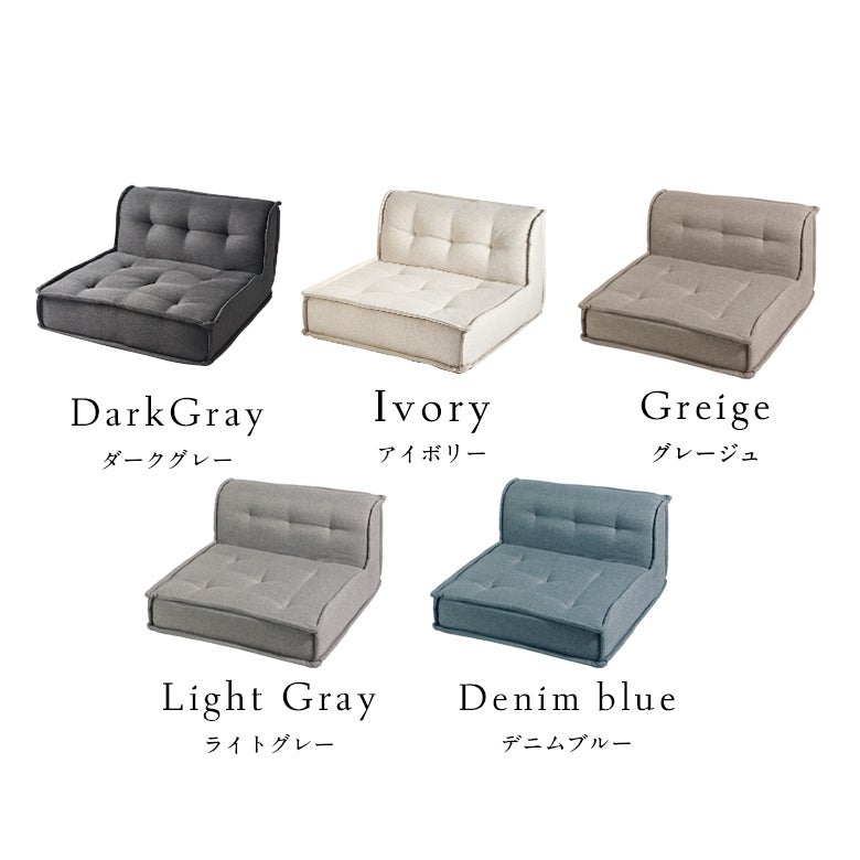 グランエット（Gran ette） 3人掛けローソファ(3ピースセット) [stc-ge