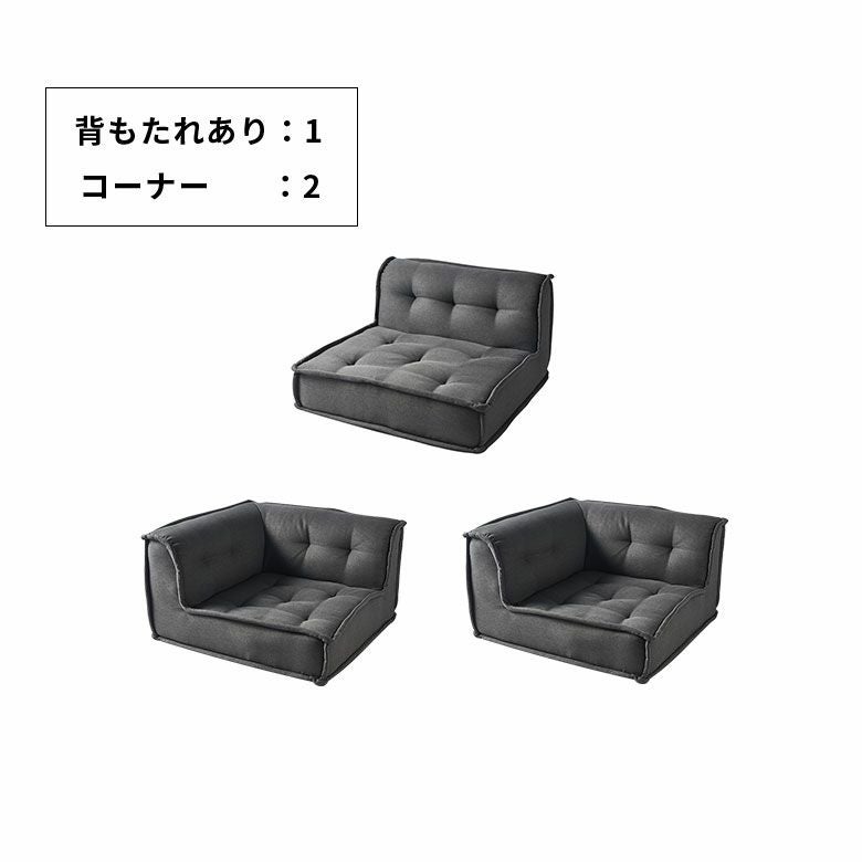 グランエット（Gran ette） 3人掛けローソファ(3ピースセット) [stc-ge