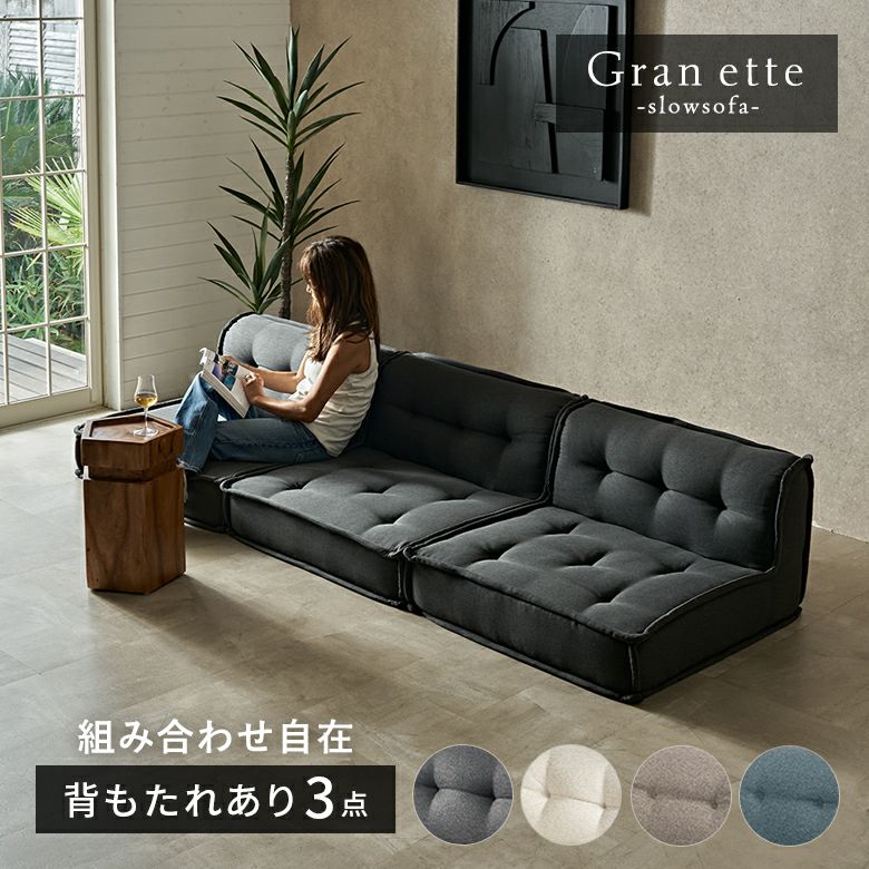 ソファベッド 大川家具 | モーブル ソファベッド 幅180cm | Andza アンザ 寝心地の
