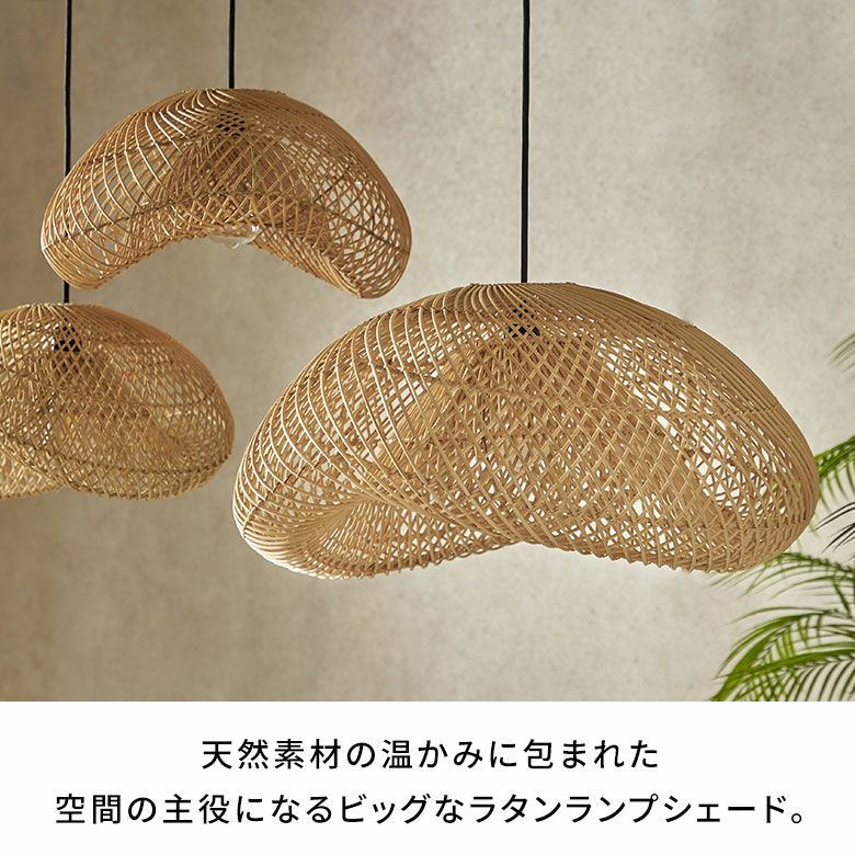 ファンタジーな吊り下げ型ランプシェード la08_1.jpg