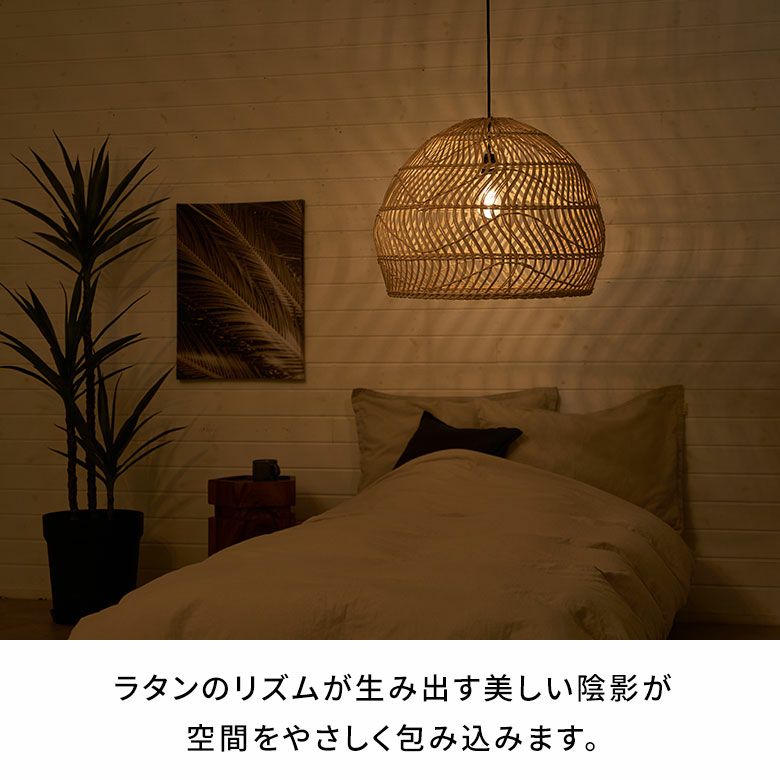 ラタンで編まれた吊り下げ型の超特大ペンダントランプシェード [14255]