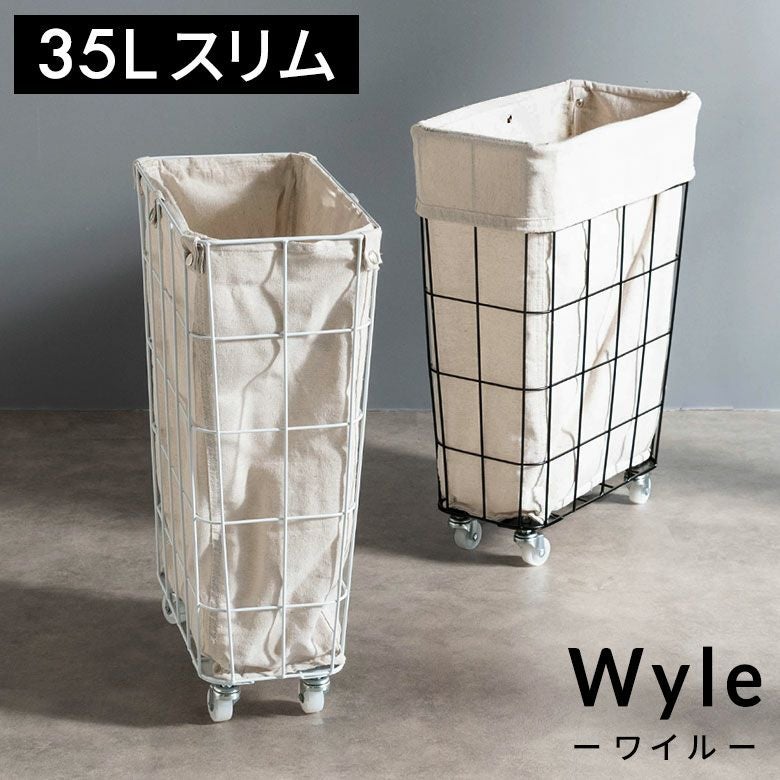 かご・バスケット｜見せる収納かごバスケットや蓋付きボックス