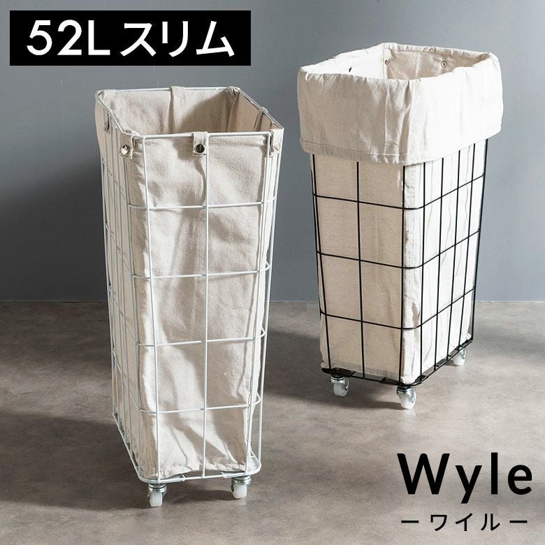 かご・バスケット｜見せる収納かごバスケットや蓋付きボックス