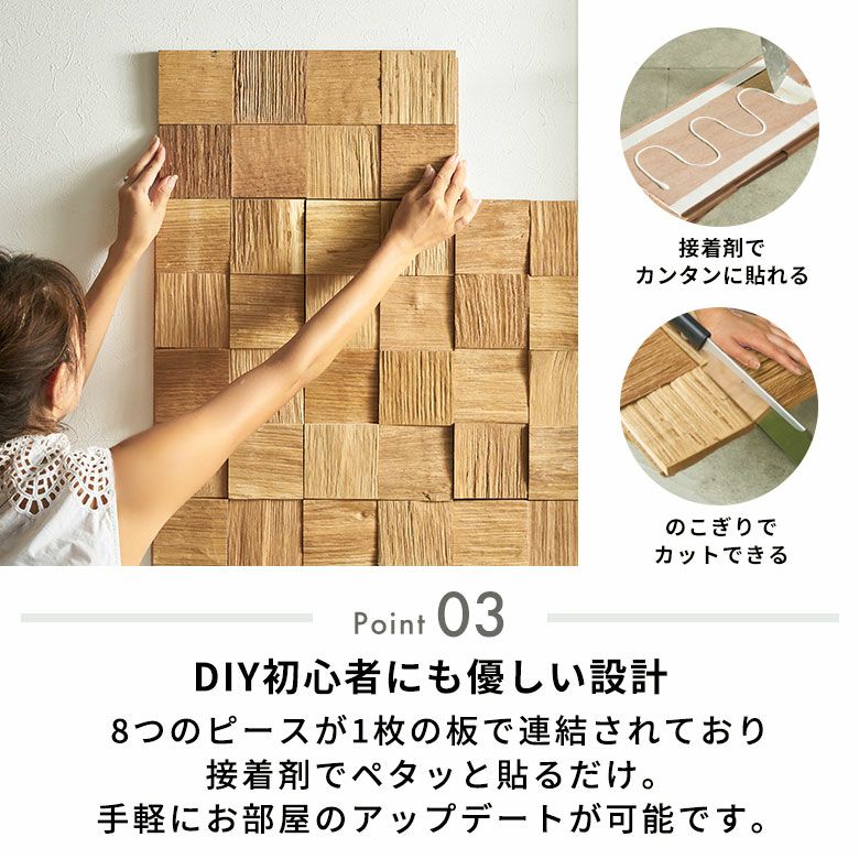 木製インテリア装飾 自然木形状 000000004881-06.jpg?size=l&w=