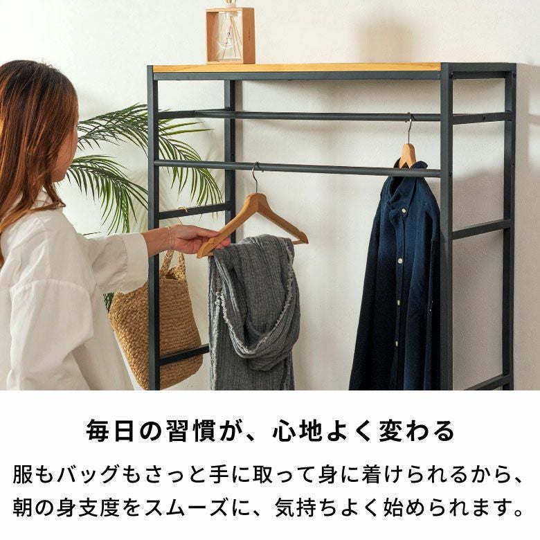 ラダートレイハンガー 省スペース 木製トレイ付きアイアンラック
