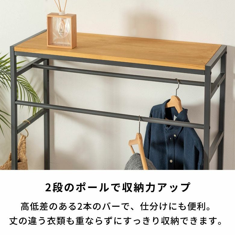 ウッド×アイアンのコンビネーションがオシャレ。スリムなのに収納力