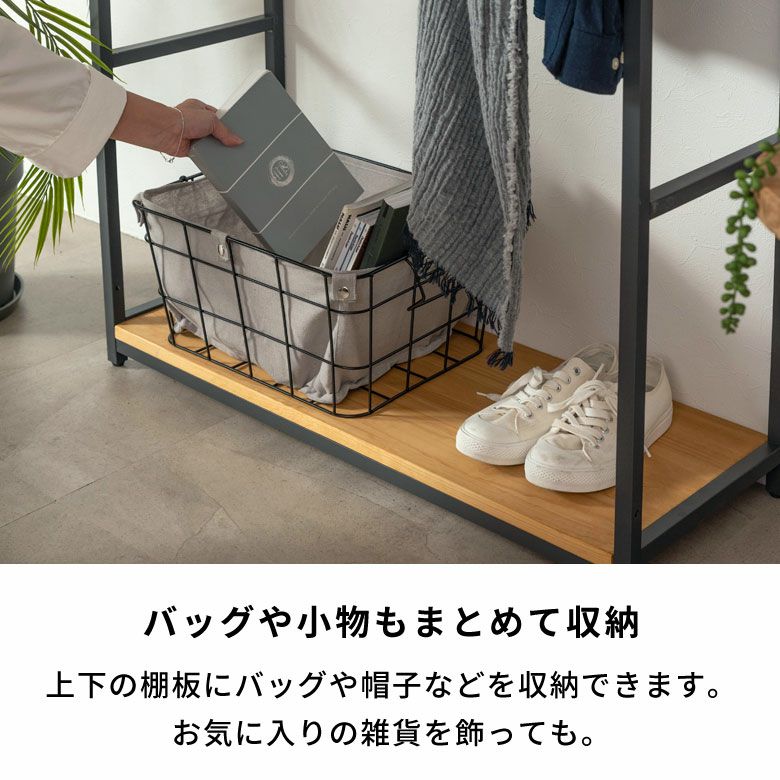 ウッド×アイアンのコンビネーションがオシャレ。スリムなのに収納力