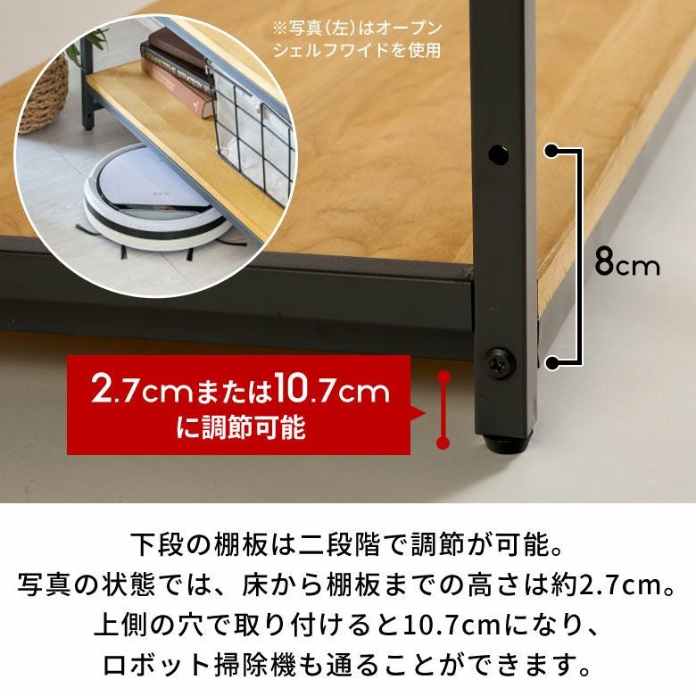 ウッド×アイアンのコンビネーションがオシャレ。スリムなのに収納力