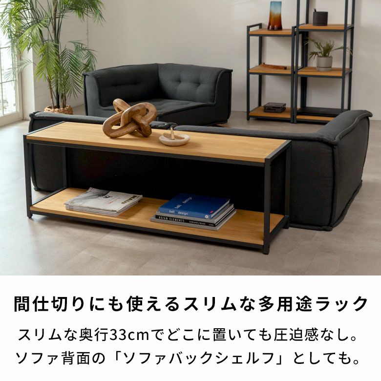 ウッド×アイアンのコンビネーションがオシャレ。テレビ台にちょうど