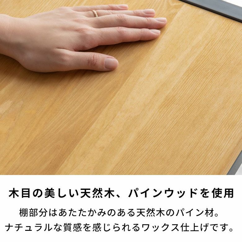 ウッド×アイアンのコンビネーションがオシャレ。テレビ台にちょうど