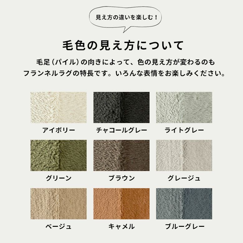 低反発ラグマット モフィネ 広いリビングに最適で防音効果も抜群