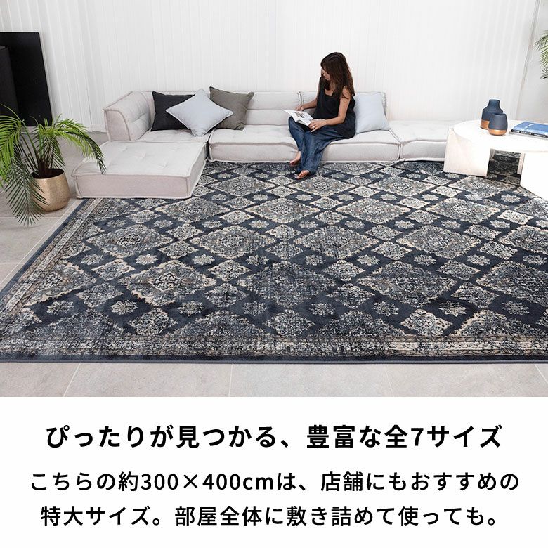 美しさと耐久性を兼ね備えた高密度ウィルトン織りラグカーペット Amira