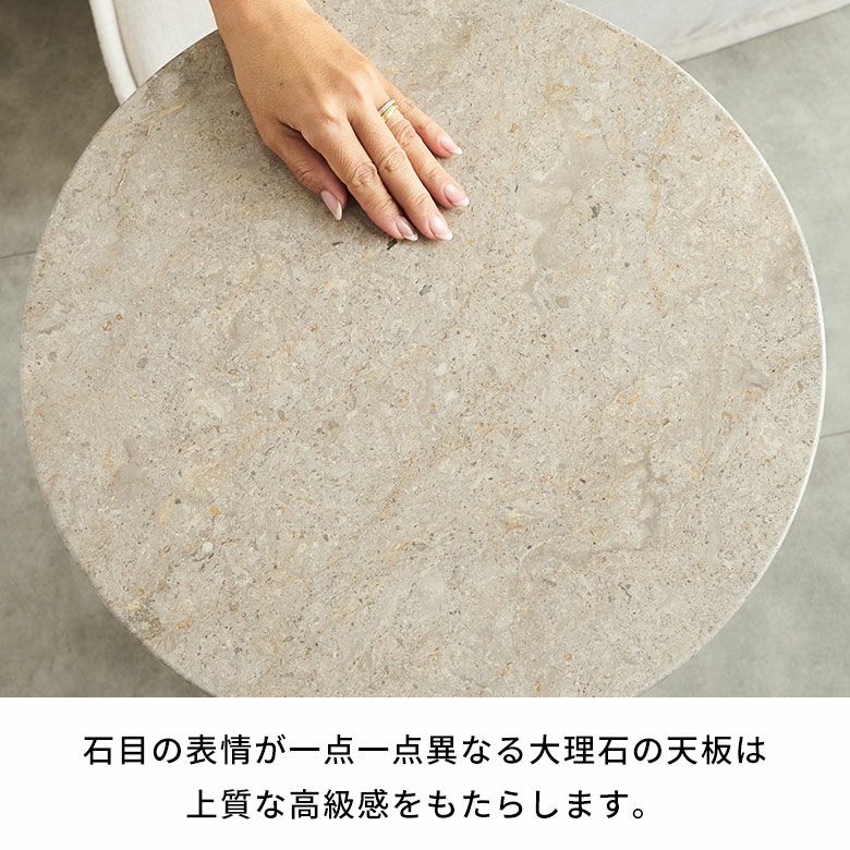 天然大理石の高級感あふれる天板とブラック色の脚とのコントラストが