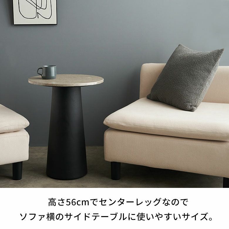 天然大理石の高級感あふれる天板とブラック色の脚とのコントラストが