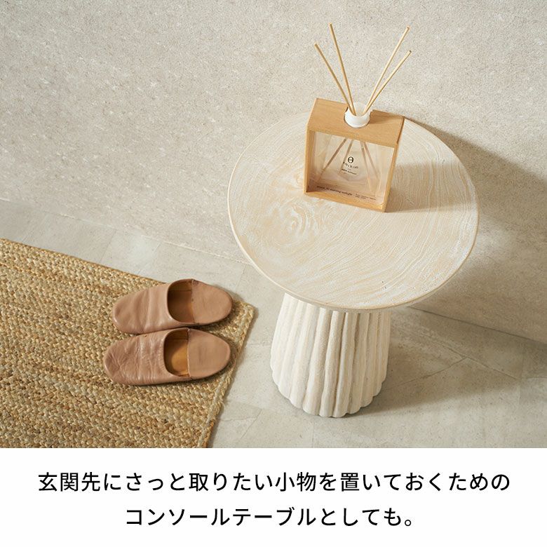 大理石のようなホワイトウォッシュカラーがミニマルなインテリアに