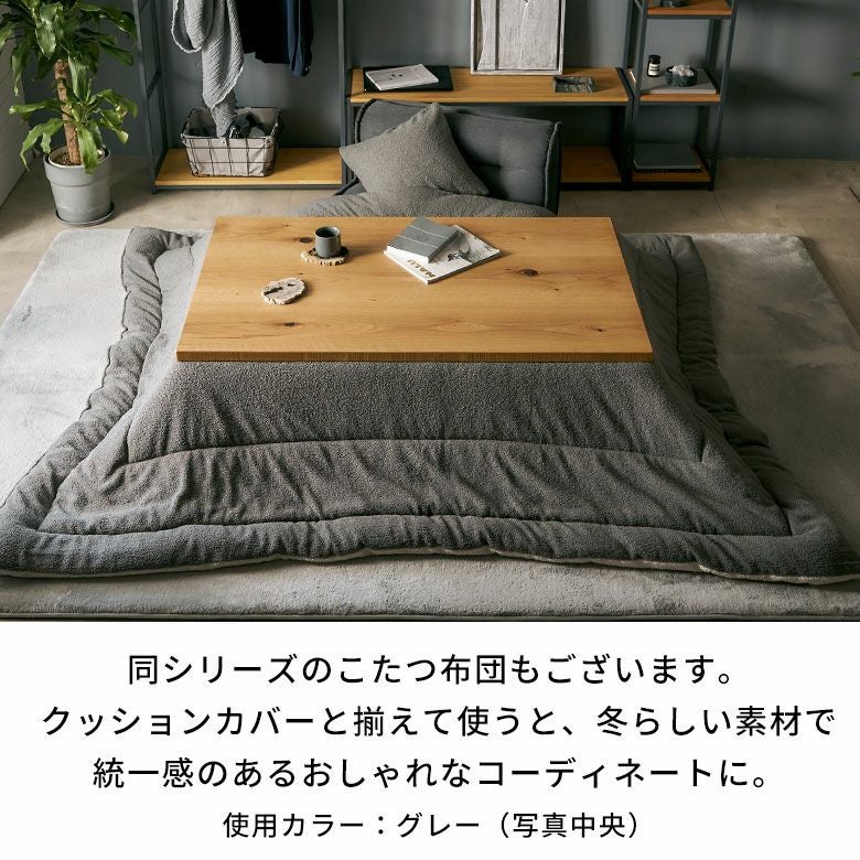 ふわもこブークレのクッションカバー 45×45cm とろける肌触り、洗濯機