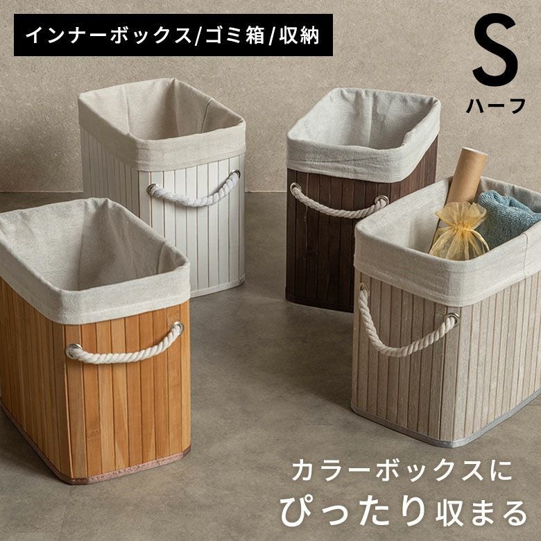 収納ボックス｜カラーボックスやオープンラックにおしゃれ収納