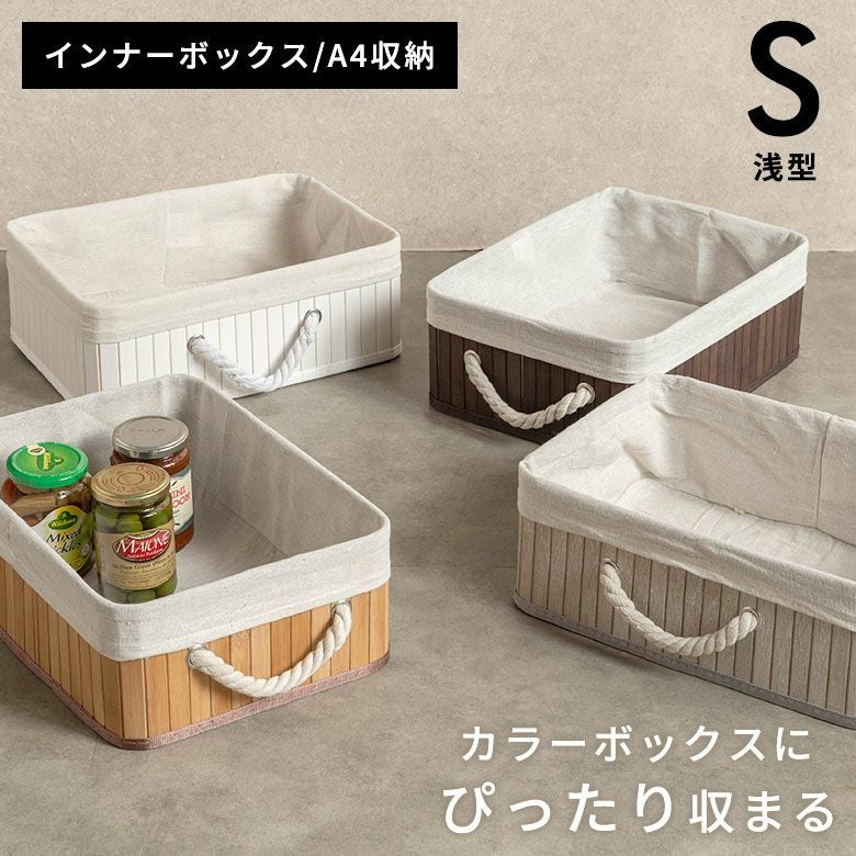 収納ボックス｜カラーボックスやオープンラックにおしゃれ収納