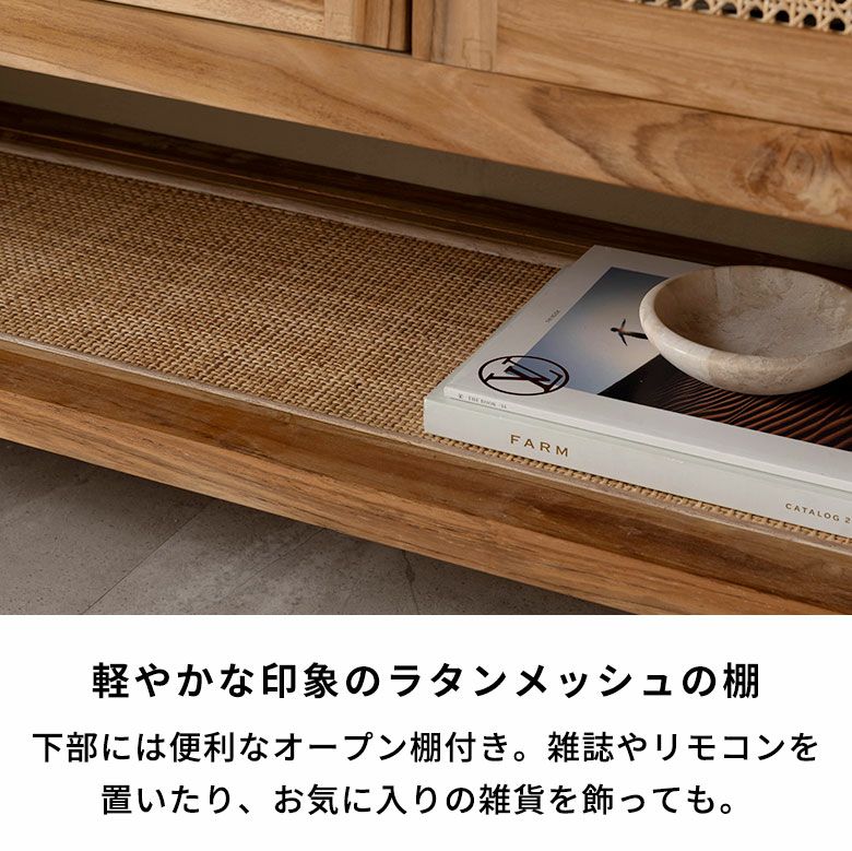 バリ島のサーフコテージにあるような天然チーク無垢材×ラタンメッシュ