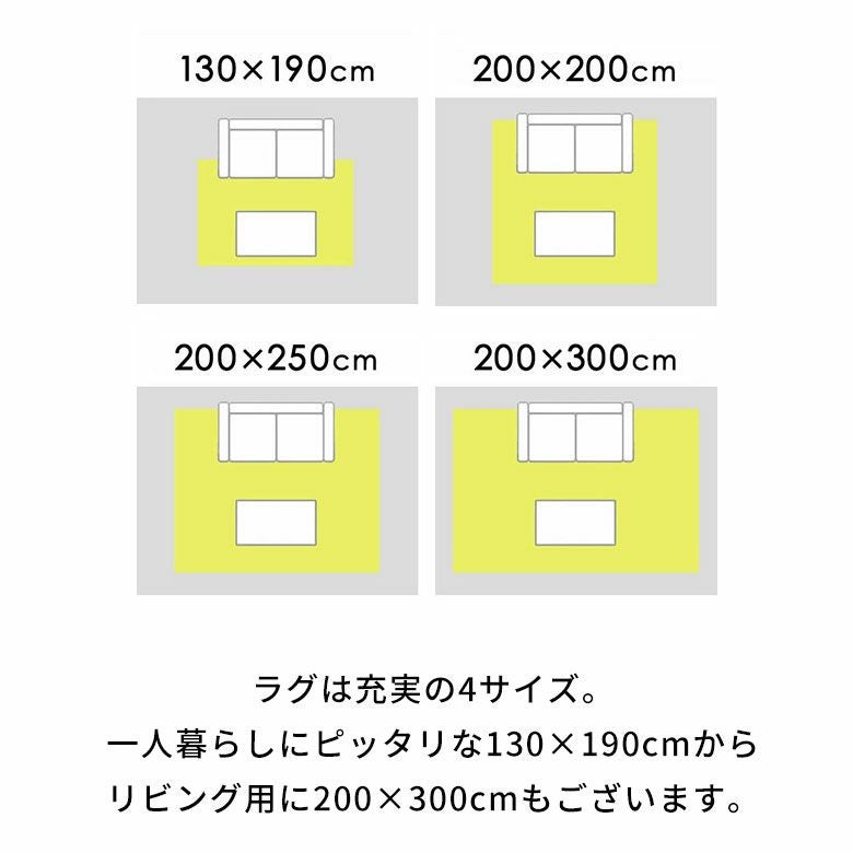 最終値下げ　190cm×190cm 幾何学模様のオールシーズンラグ　元1.8万円 毛足の凹凸で幾何学模様を表現したモダンデザインのおしゃれなラグ
