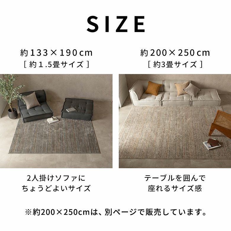 ヨーロッパの繊細な色彩が生む上質なグラデーションデザイン ベルギー