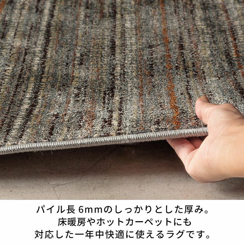 上質なグラデーションが美しいベルギー製ウィルトン織ラグ 約200×250cm