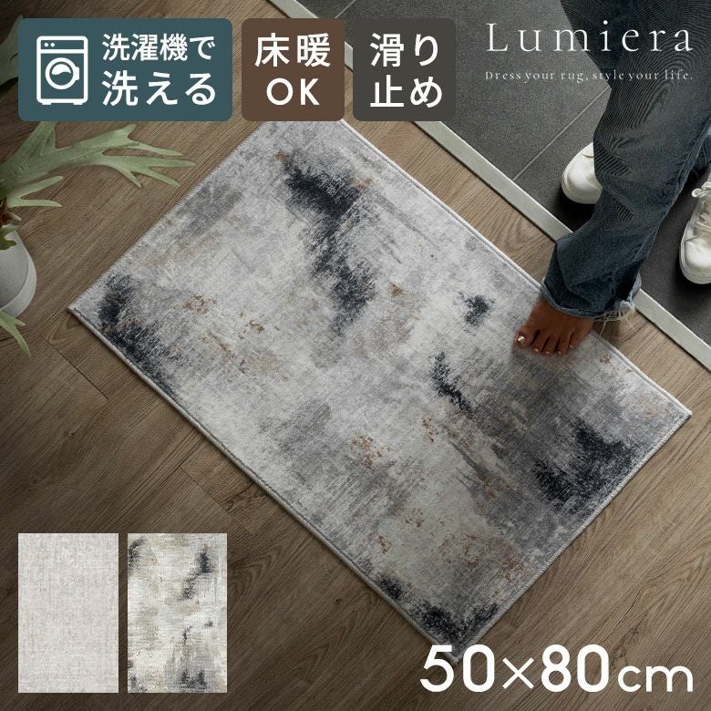 ビンテージ風のかすれを再現したアブストラクトデザインのおしゃれな