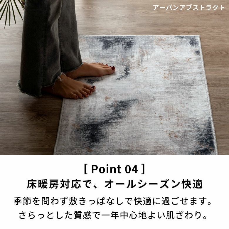 ビンテージ風のかすれを再現したアブストラクトデザインのおしゃれな