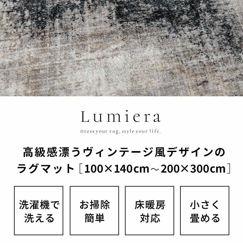 ビンテージ風のかすれを再現したアブストラクトデザインのおしゃれな