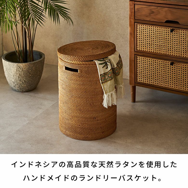 ランドリーバスケットやゴミ箱にも使えるアタとラタンで編まれたフタ