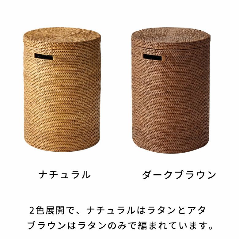 ランドリーバスケットやゴミ箱にも使えるアタとラタンで編まれたフタ