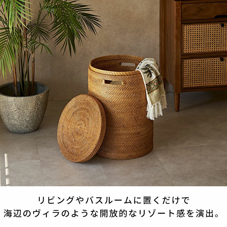 ランドリーバスケットやゴミ箱にも使えるアタとラタンで編まれたフタ