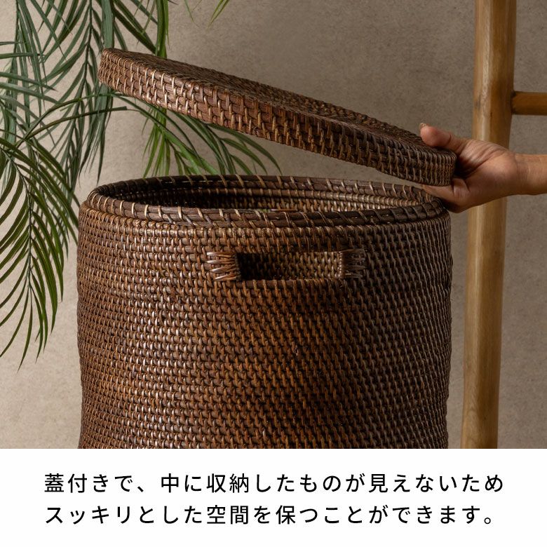 ランドリーバスケットやゴミ箱にも使えるアタとラタンで編まれたフタ