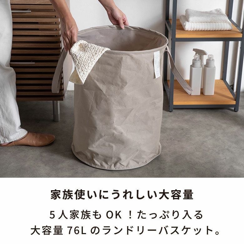 防水加工で湿った衣類もたくさん収納！5人家族でも十分な大容量76L