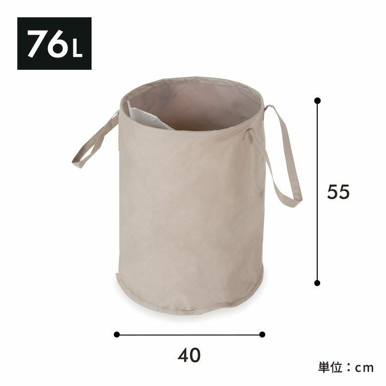 防水加工で湿った衣類もたくさん収納！5人家族でも十分な大容量76L