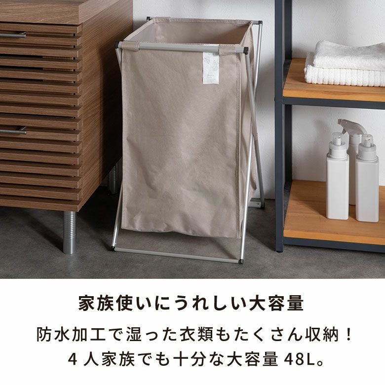 防水加工で湿った衣類もたくさん収納！4人家族でも十分な大容量48L